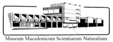 Природонаучен музеј на Република Македонија